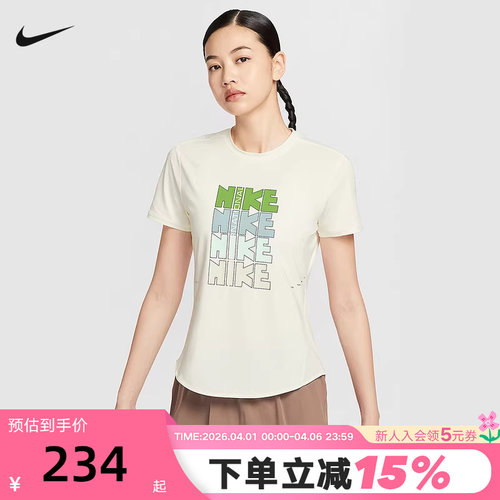 Nike耐克女子速干透气短袖跑步上衣夏LOGO印花运动T恤II0465-047