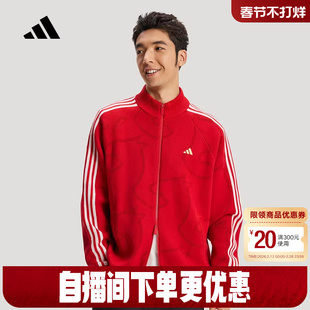 阿迪达斯三条纹马年红色新年款外套开衫TRACK TOP针织夹克 KE4062