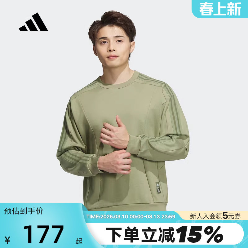 adidas阿迪达斯套头衫WUJI武极系列秋男毛圈布长袖卫衣JI8711
