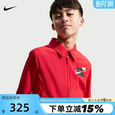 NIKE耐克马年限定新年款大童拒水夹克图案印花红色外套IQ3937-657