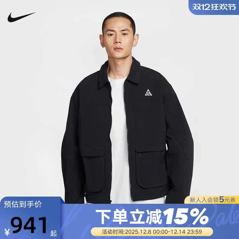 NIKE耐克ACG男子户外防泼水夹克秋季宽松刺绣工装外套HV0599-010