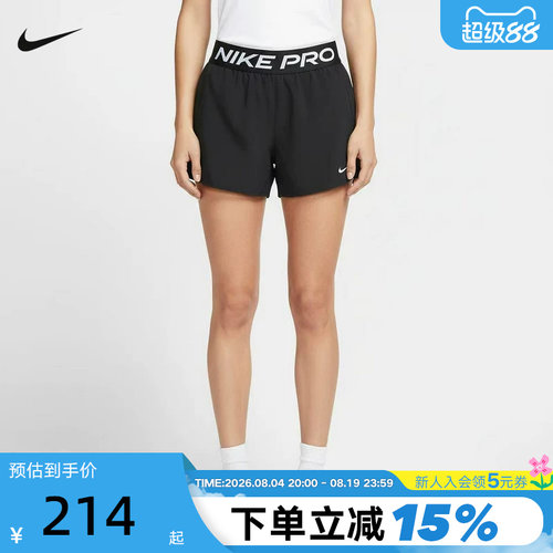 耐克女短裤2026夏季NIKE PRO跑步健身训练裤透气运动裤IR1919-010