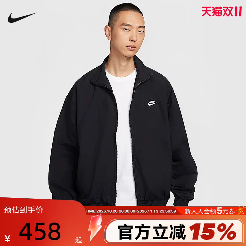 Nike耐克外套男夏季新款黑色运动训练宽松梭织立领夹克HQ6110-010