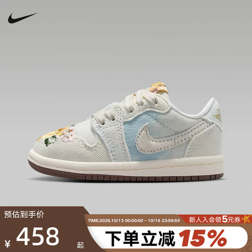 Jordan耐克2026新品AJ1刺绣LOW OG复刻婴童休闲运动鞋 IQ1110-011
