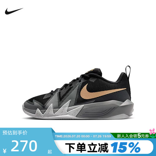 Nike耐克女鞋S.T. DYNAMITE小火星男大童篮球鞋运动鞋IH2308-001