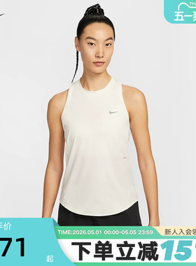 NIKE耐克背心女25夏新款跑步训练无袖T恤透气速干上衣HQ0621-133