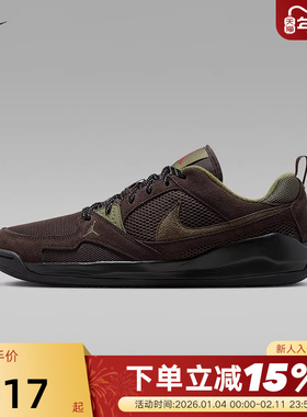 Nike耐克男鞋春秋新款运动鞋Jordan CMFT低帮复古板鞋HJ6777-200