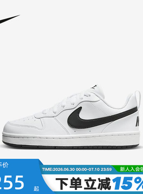 Nike耐克女鞋Court Borough运动鞋低帮休闲小白鞋板鞋DV5456-104