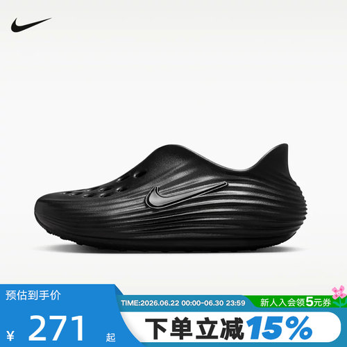 NIKE耐克夏季大童REACTX REJUVEN8运动休闲凉鞋洞洞鞋 IF1746-001