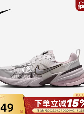 nike耐克女鞋春秋季新款V2K RUN复古老爹鞋网面跑步鞋FD0736-010