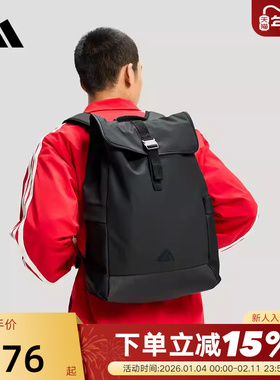 adidas阿迪达斯都市通勤翻盖运动书包2026春中性双肩背包 IA7500
