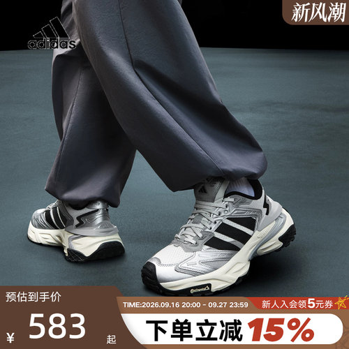 adidas阿迪达斯「机甲风暴」XLG STORM老爹鞋秋男女运动鞋JS0059
