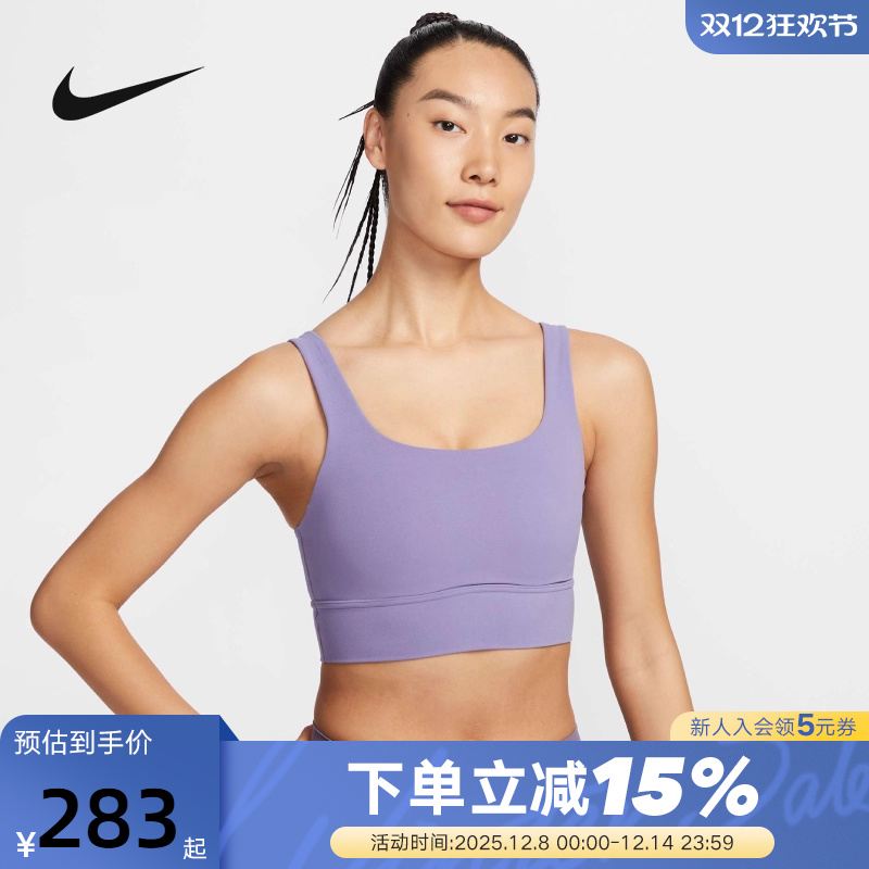 Nike耐克运动内衣女子速干透气训练中强度支撑衬垫胸衣DO6620-527