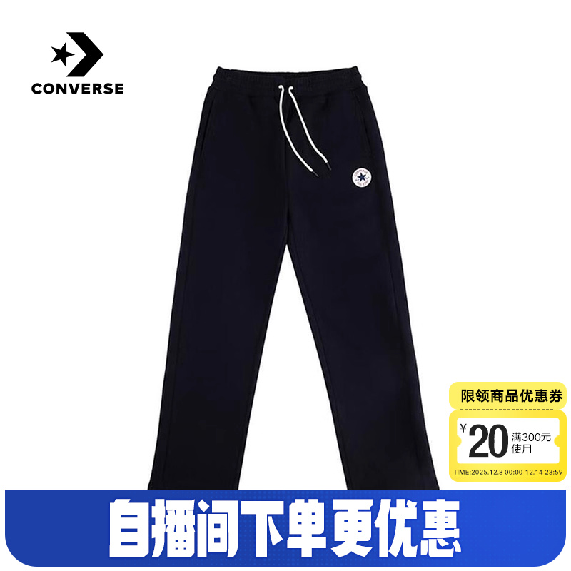 Converse匡威冬男抓绒直筒长裤抽绳松紧腰裤针织长裤MCJ094-023