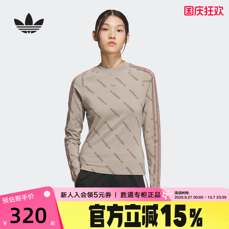 adidas阿迪达斯三叶草LOGO满印OTT TIGHT长袖2025秋女T恤 KS8493
