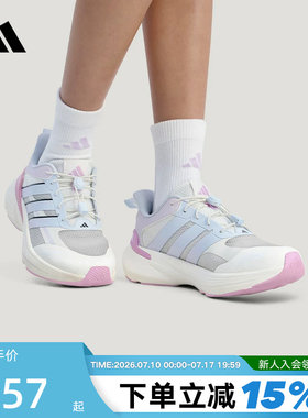 adidas阿迪达斯2026夏女童鞋LIGHTDART LT K运动训练跑步鞋KI5078
