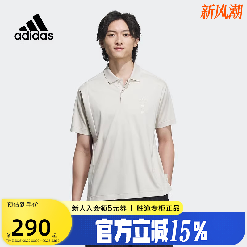 半袖运动服阿迪达斯男