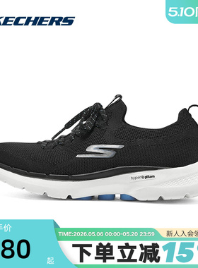 Skechers斯凯奇女春季新款一脚蹬懒人运动休闲鞋124620/BKLB