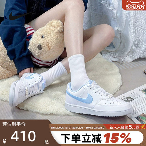 Nike耐克女鞋COURT VISION小白鞋复古运动休闲低帮板鞋IB6652-102