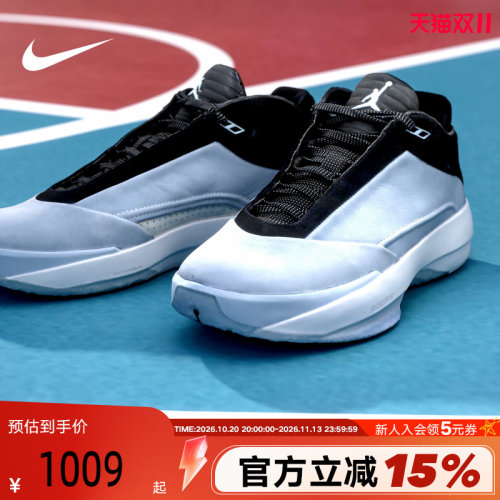 NikeAirJordan40PF男篮球鞋