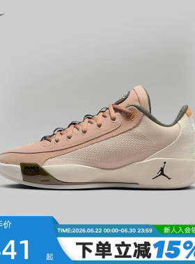 Nike耐克男鞋JORDAN LUKA .77东契奇运动鞋实战篮球鞋HJ5199-200