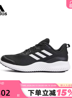 adidas阿迪达斯男鞋女鞋运动鞋ALPHACOMFY减震运动跑步鞋ID0350