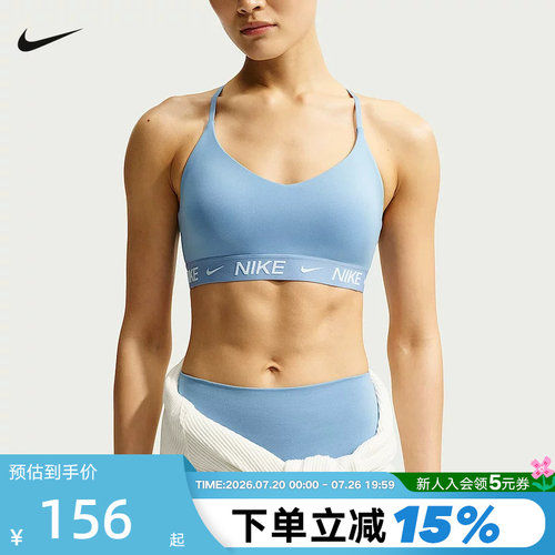 Nike耐克INDY女胸衣可调节低强度支撑速干衬垫运动内衣FD1063-486