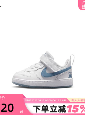 Nike耐克幼儿童鞋COURT BOROUGH魔术贴低帮板鞋运动鞋IR4000-100