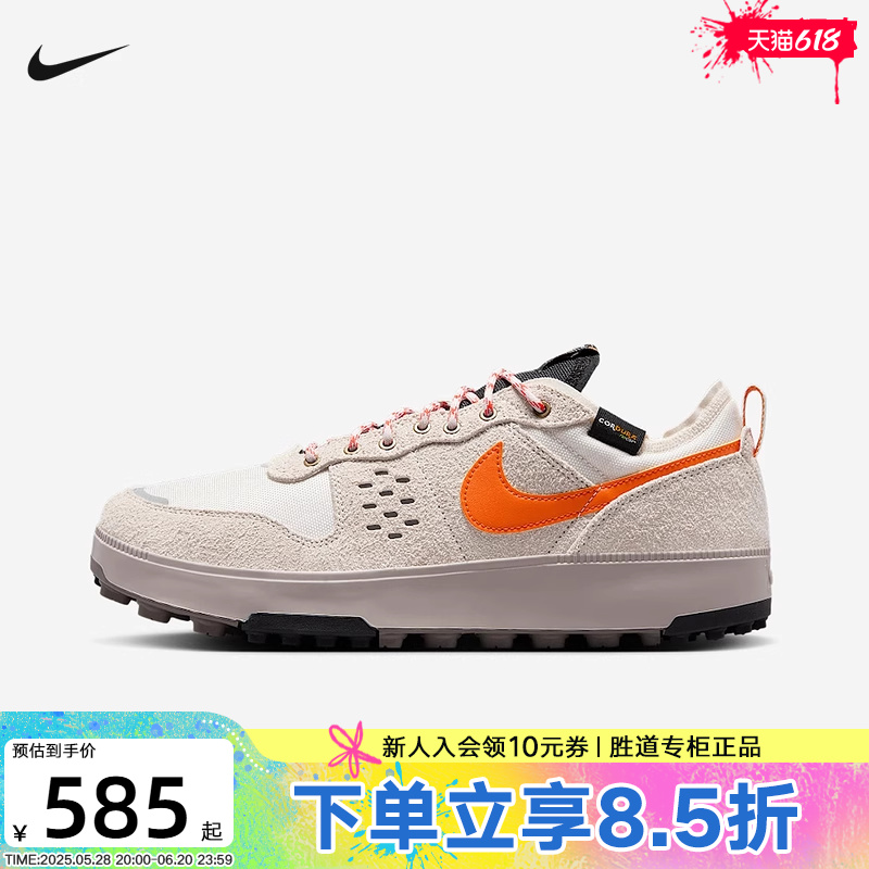 NIKE耐克男鞋25夏新款C1TY PRM低帮复古板鞋运动休闲鞋HJ4316-001