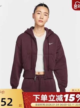 NIKE耐克女外套宽松短款连帽衫冬季酒红色加绒运动夹克HV2427-652
