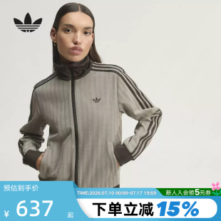 adidas阿迪达斯三叶草漏斗领撞色条纹夹克女粗花呢针织外套KX1868