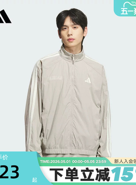 adidas阿迪达斯拒水高领口宽松外套秋男舒爽梭织夹克 KC2835