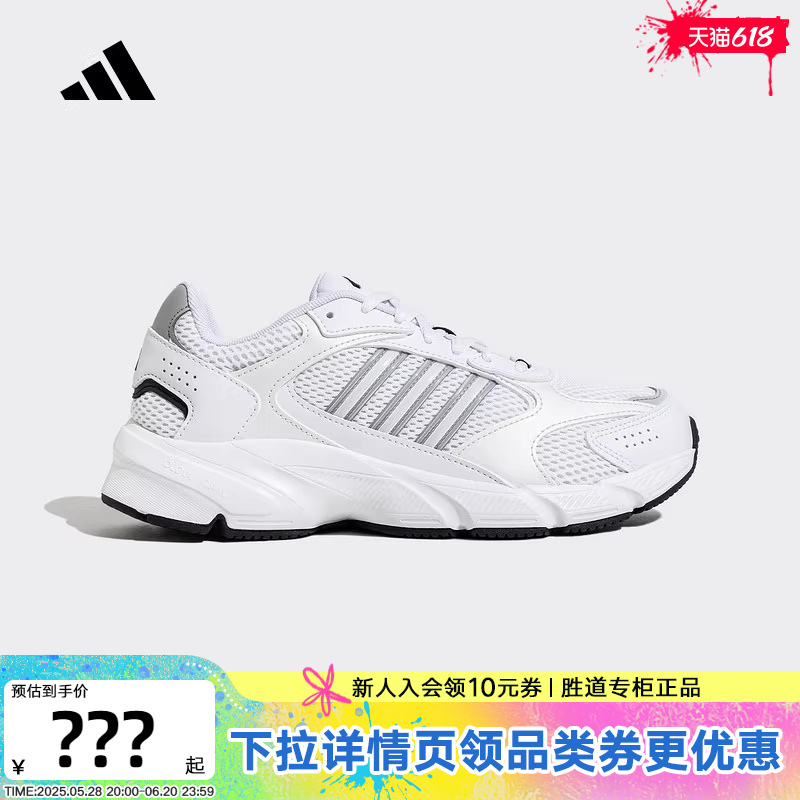 阿迪达斯男女鞋2025春季新款CRAZYCHAOS缓震轻便透气运