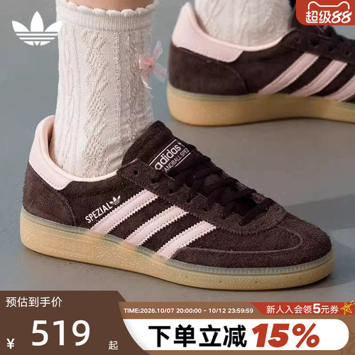 阿迪达斯三叶草徳训板鞋女休闲鞋