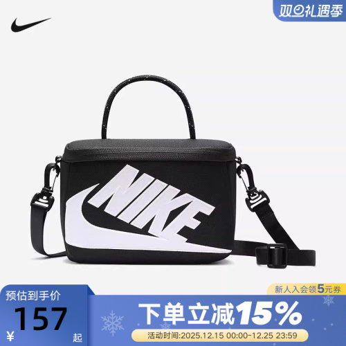 耐克鞋盒包男女单肩背包