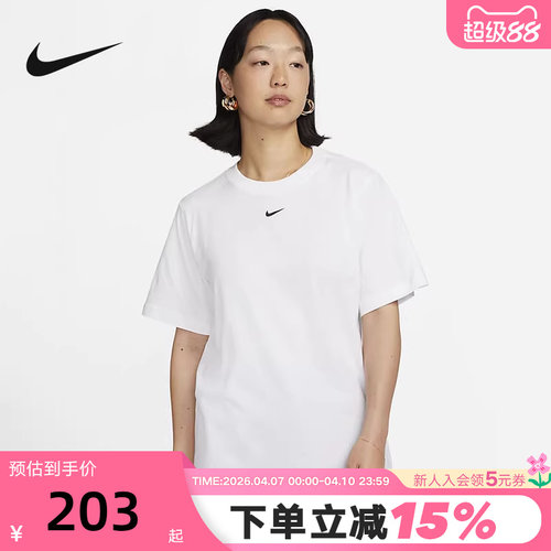 耐克Nike短袖女子运动圆领