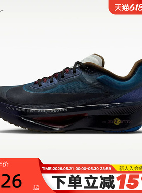 NIKE耐克男鞋ZOOM FLY 6 PRM马拉松竞速公路运动跑步鞋IQ3430-476