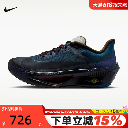 NIKE耐克男鞋ZOOM FLY 6 PRM马拉松竞速公路运动跑步鞋IQ3430-476