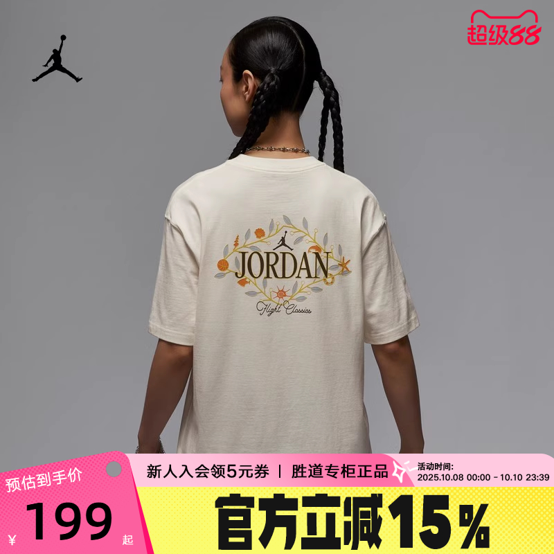 耐克短袖女子背后图案T恤