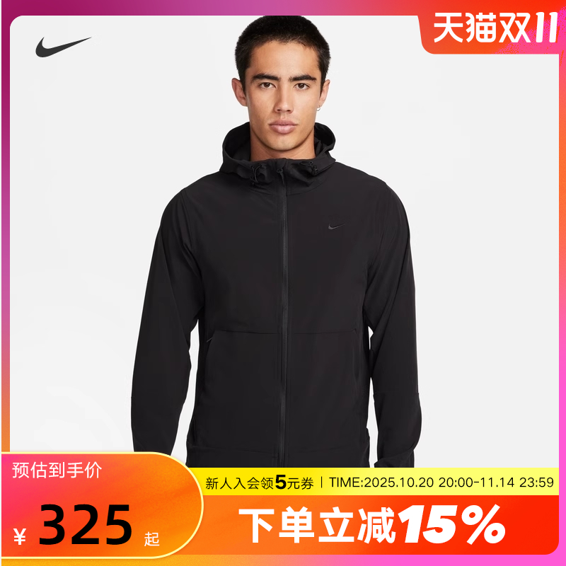 Nike耐克男子拒水连帽夹克