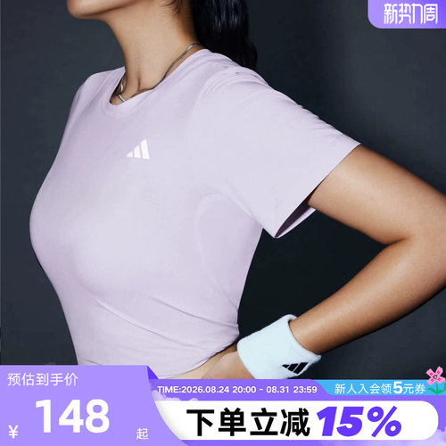 adidas阿迪达斯凉感速干训练运动健身服女Climacool短袖T恤KV6943