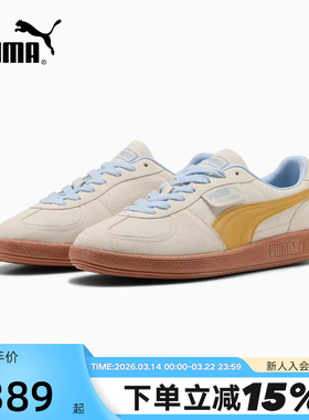 Puma彪马Palermo男女拼接T头鞋冬复古休闲运动板鞋396463-62