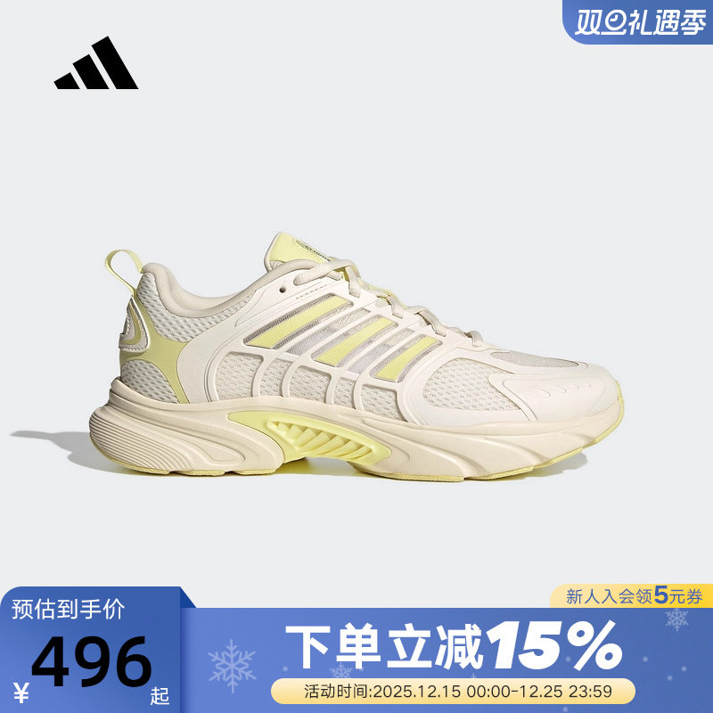 adidas阿迪达斯跑鞋运动秋女CLIMACOOL VENTANIA环流清风鞋JS3665
