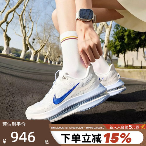 NikePegasusPremium飞马跑步鞋