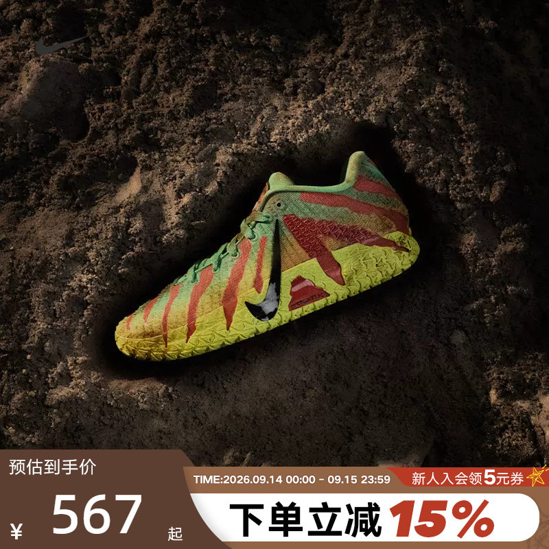 耐克侏罗纪公园特别版男子篮球鞋图片