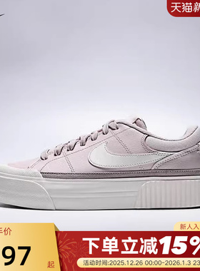 NIKE耐克女鞋冬季COURT LEGACY厚底松糕鞋低帮休闲板鞋DM7590-602