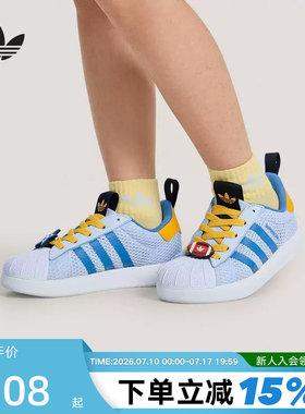 adidas阿迪达斯2026夏新品男小童鞋经典贝壳头运动休闲鞋 KH5663