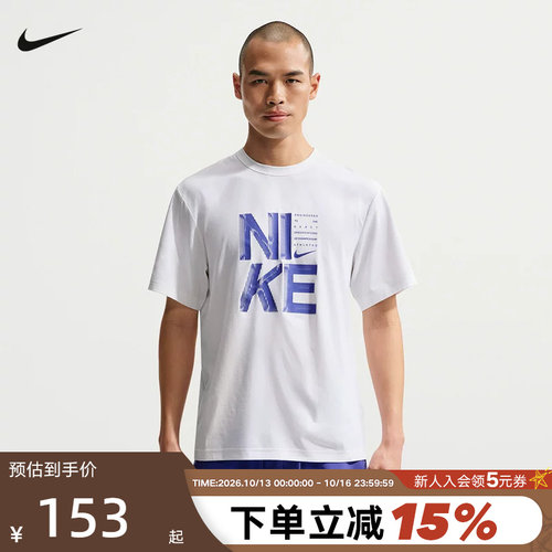 NIKE耐克26夏季新款男子透气运动户外宽松短袖印花T恤 IF2779-100