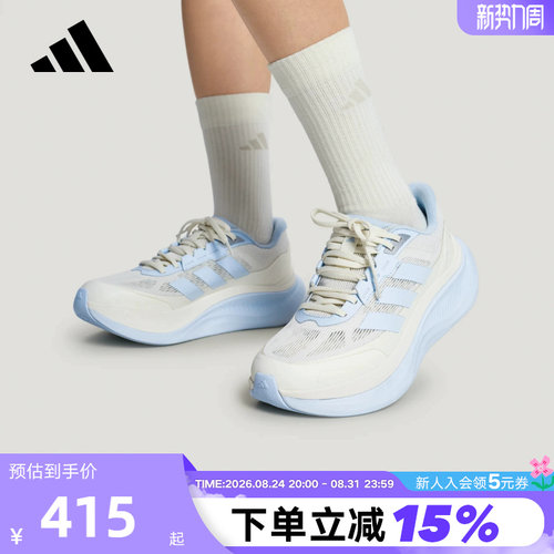 adidas阿迪达斯「轻云系列」秋女DREAMCUSHION运动休闲鞋 KZ7114