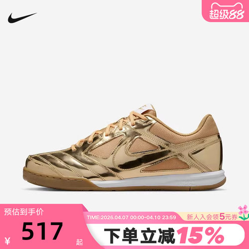 NIKE耐克男鞋春秋新款GATO LV8金色复古足球薄底鞋板鞋IB3566-700